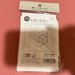 Hana-Fukin Sashiko Sampler